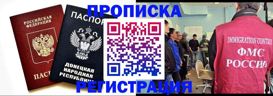 временная регистрация недорого в Кеми