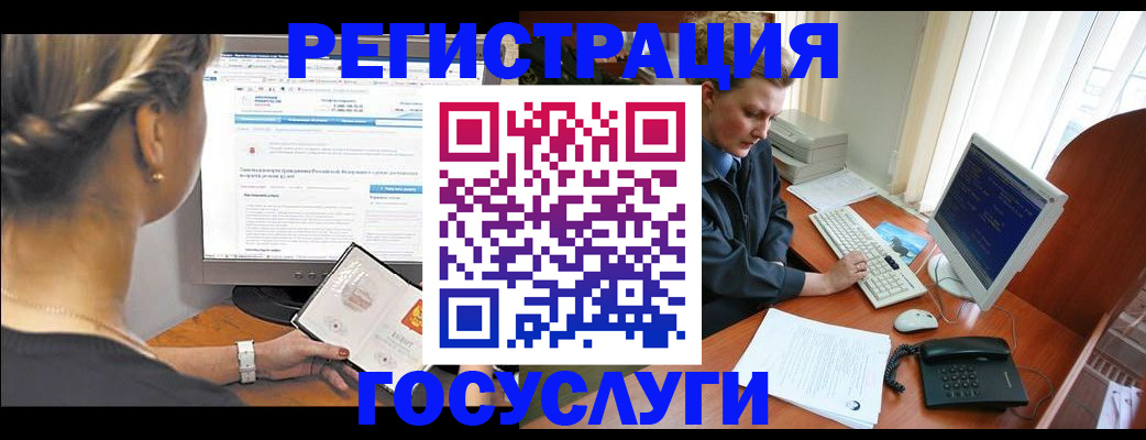 временная прописка в Кеми